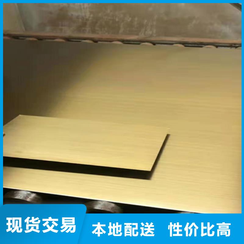 不锈钢彩板【2507工业不锈钢板】高性价比