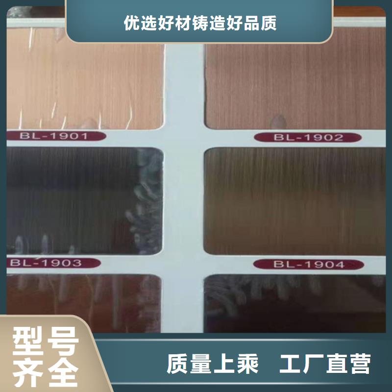 不锈钢彩板【201不锈钢板】品质值得信赖