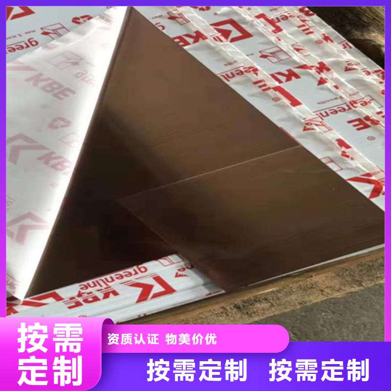 不锈钢彩板冷轧不锈钢卷板放心得选择