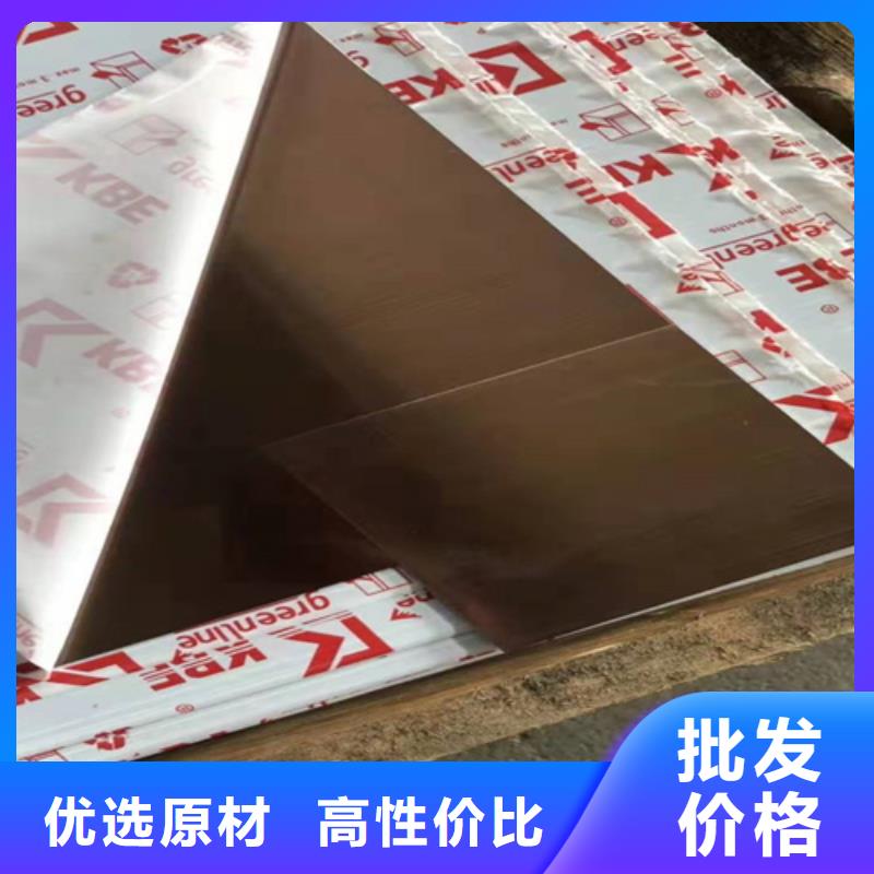 不锈钢彩板-【水波纹镜面不锈钢板】满足多种行业需求