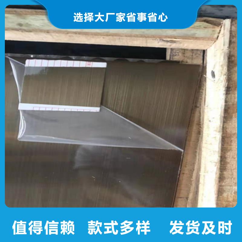 不锈钢彩板冷轧不锈钢板品质做服务