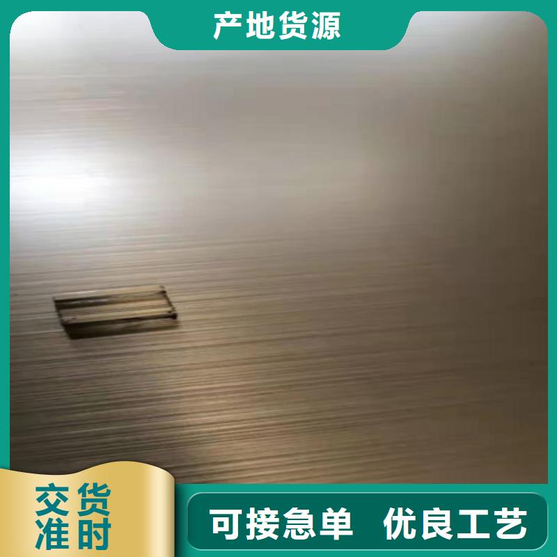 不锈钢彩板,【310S不锈钢花纹板】热销产品