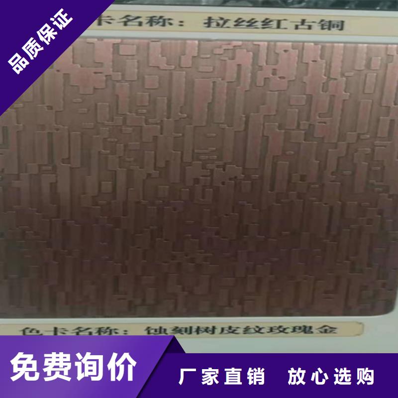 不锈钢彩板热轧不锈钢卷板源头把关放心选购
