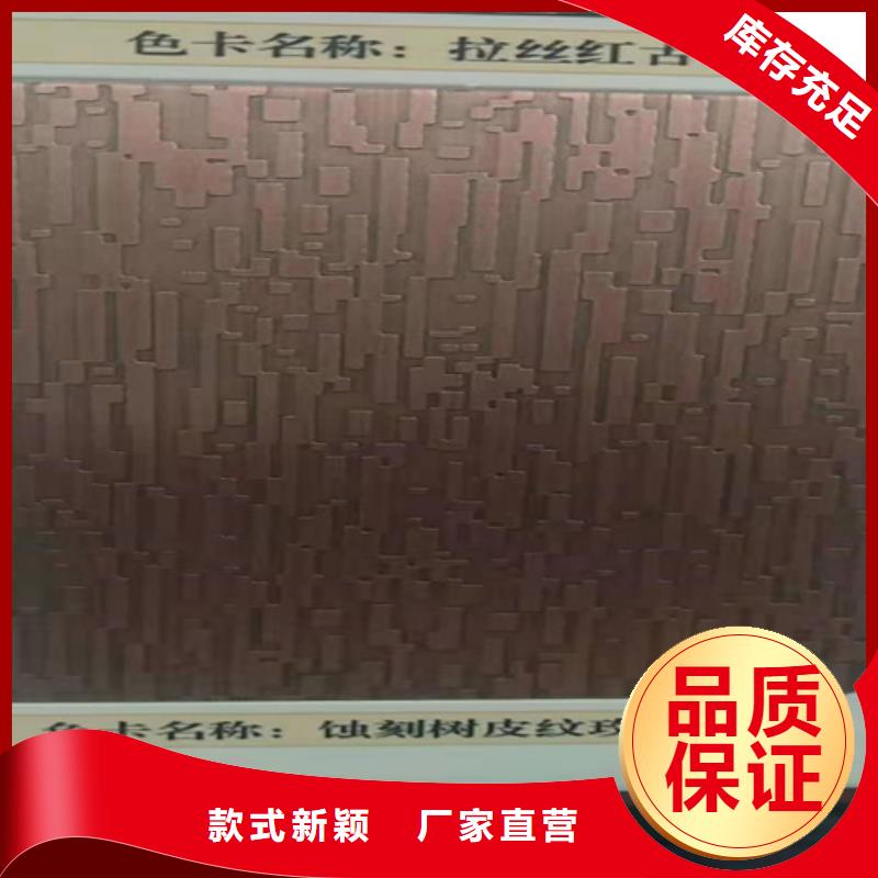 【不锈钢彩板】【904L不锈钢板】优质材料厂家直销