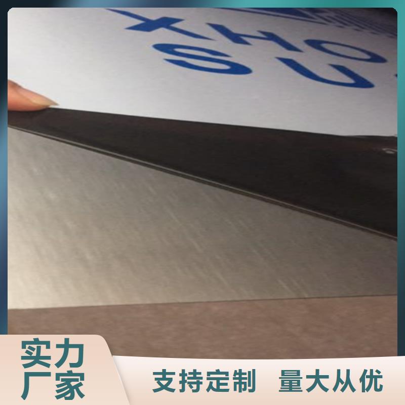 不锈钢彩板_【201不锈钢板】好品质经得住考验