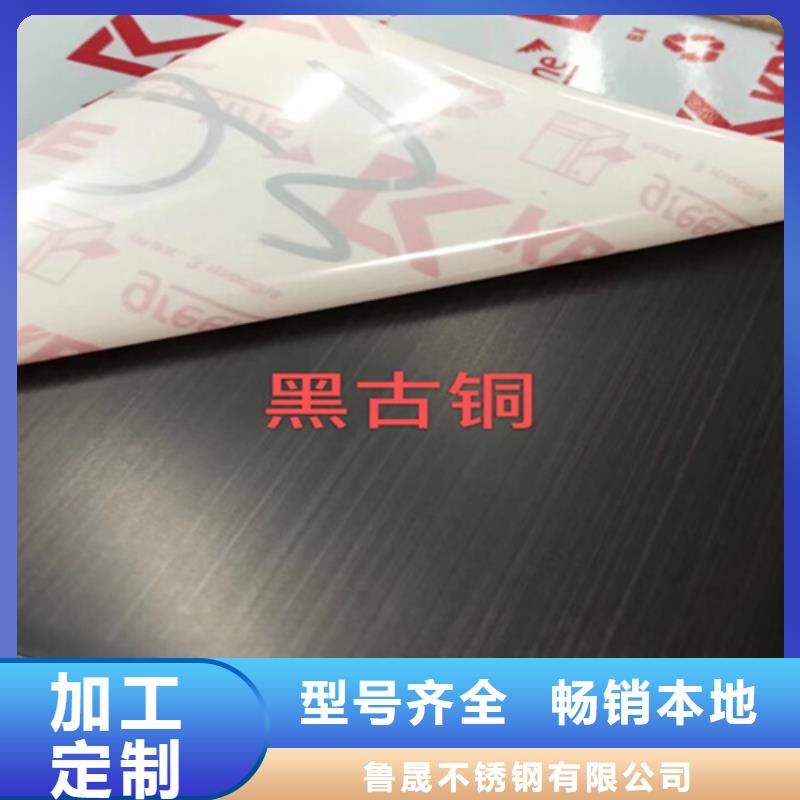 【不锈钢彩板【2507工业不锈钢板】的简单介绍】