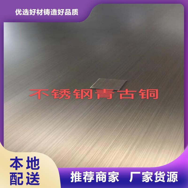 不锈钢彩板双相2205不锈钢板制造厂家