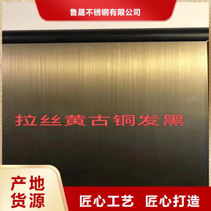 【不锈钢彩板】,磨砂不锈钢板真材实料