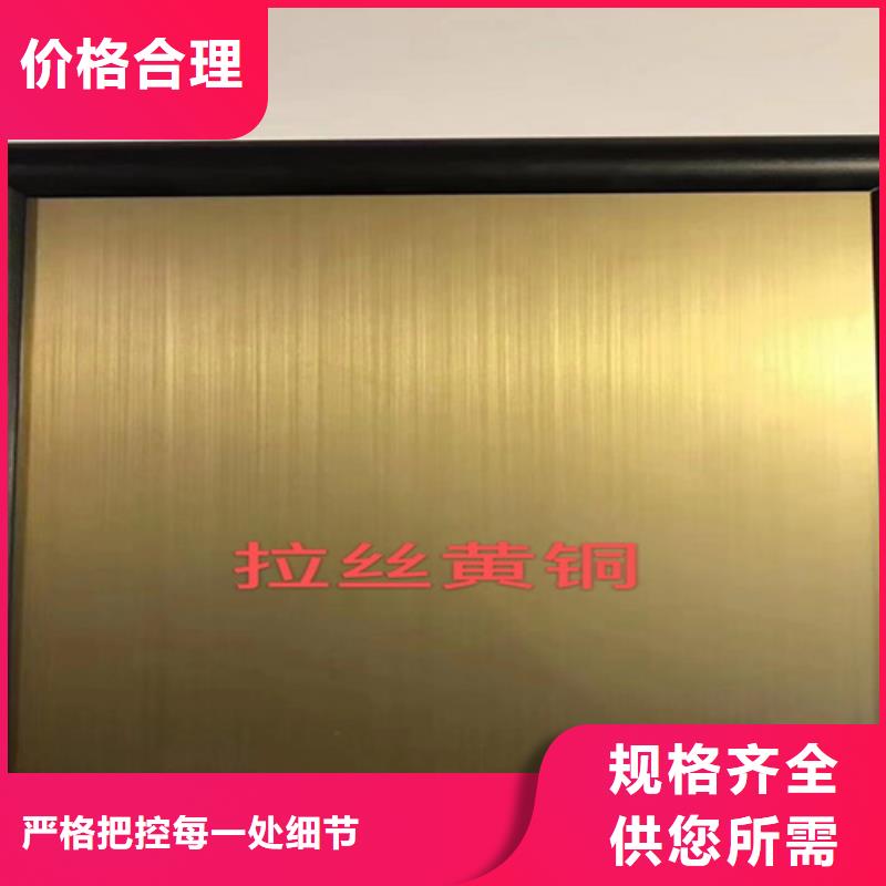 不锈钢彩板【904L不锈钢板】用心细节