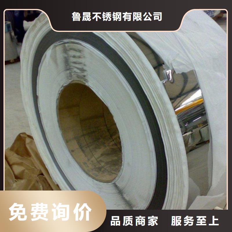 不锈钢彩板_不锈钢卷材设计合理