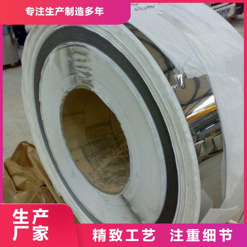 不锈钢彩板【不锈钢装饰管】敢与同行比服务