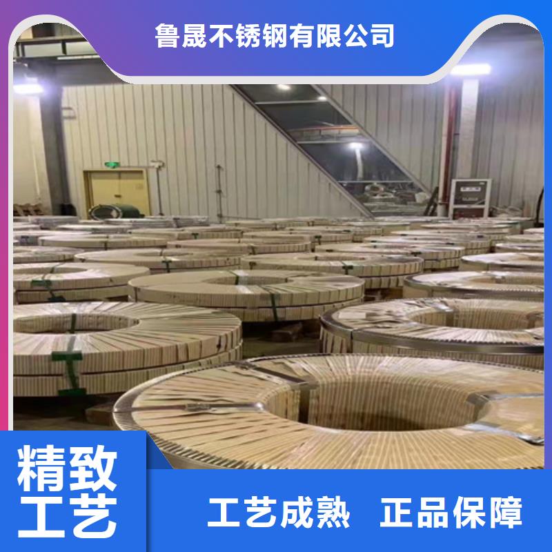 【不锈钢彩板】【热轧不锈钢卷板】多年厂家可靠