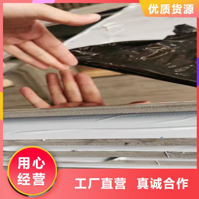 【不锈钢彩板201双相不锈钢卷板省心又省钱】
