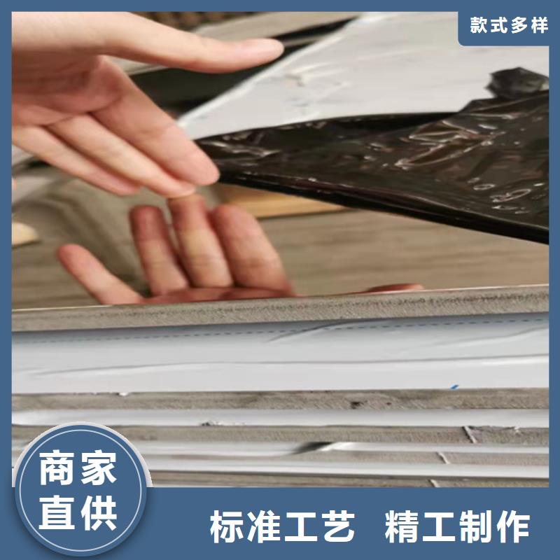 不锈钢彩板【309S工业不锈钢板】从厂家买售后有保障