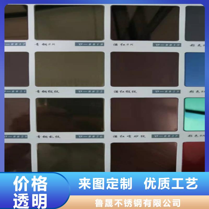 不锈钢彩板热轧不锈钢卷板源头把关放心选购