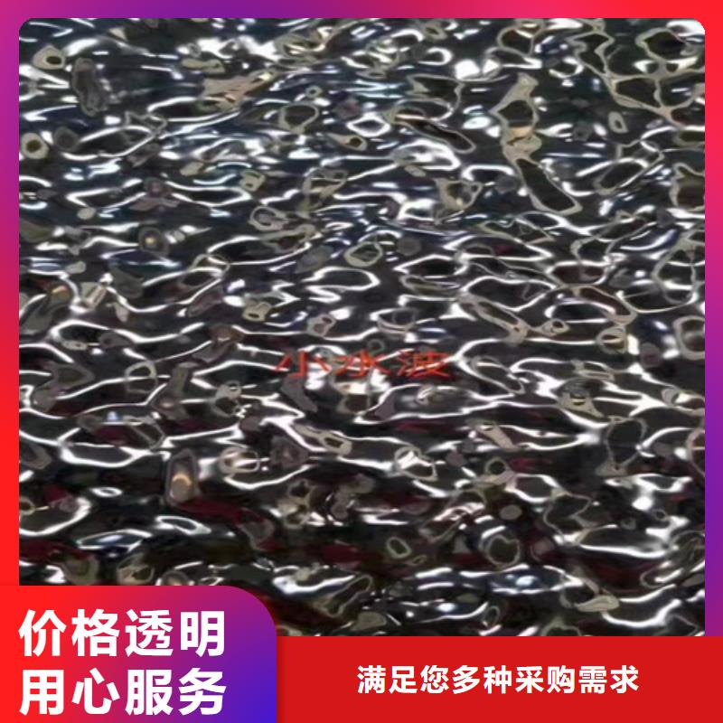 不锈钢彩板_310S不锈钢花纹板从源头保证品质