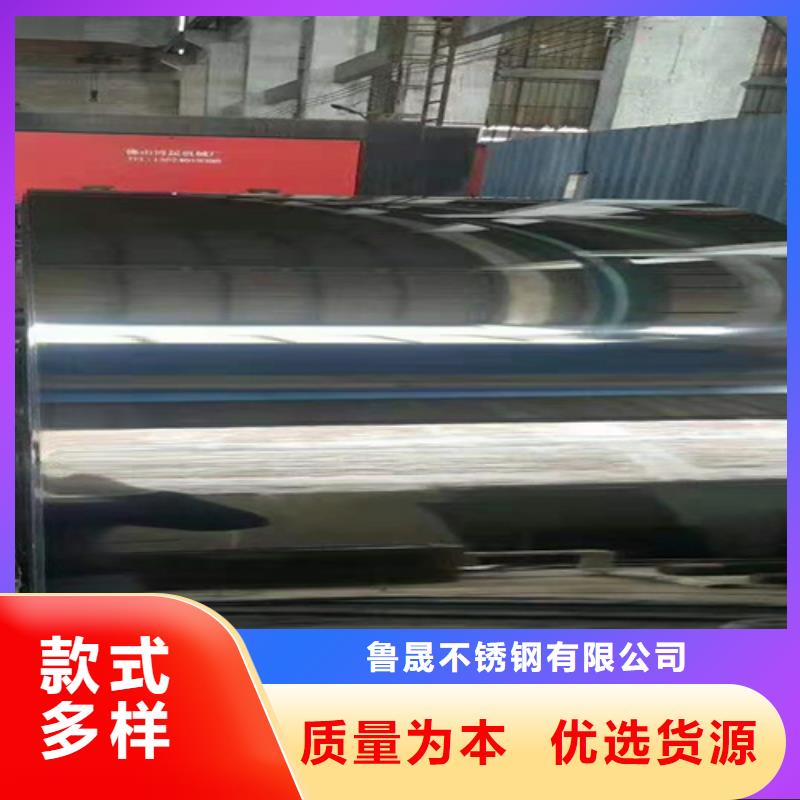 不锈钢彩板304拉丝不锈钢装饰板买的放心