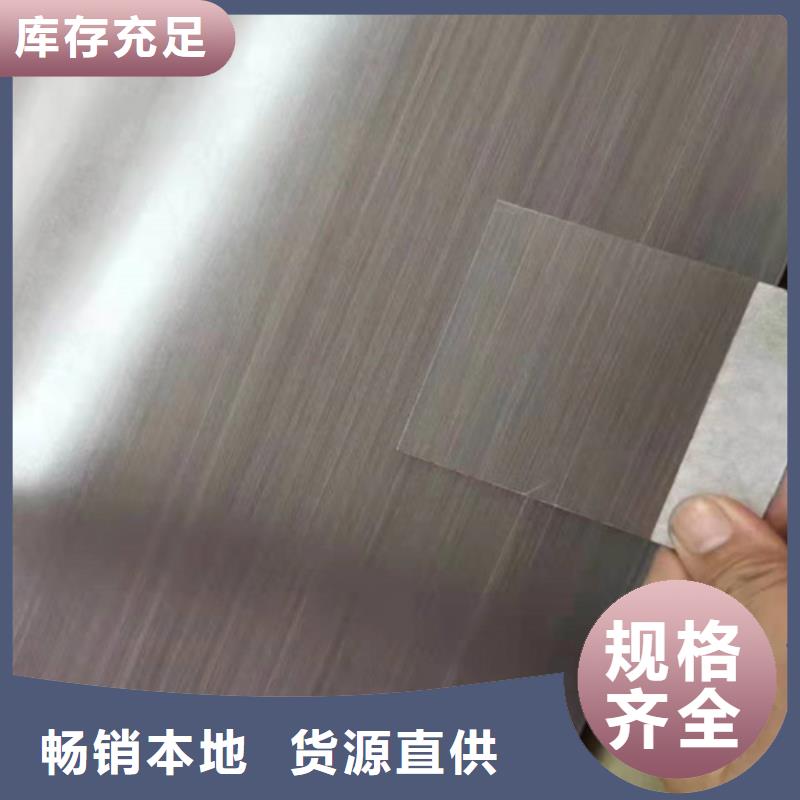不锈钢彩板不锈钢板库存齐全厂家直供