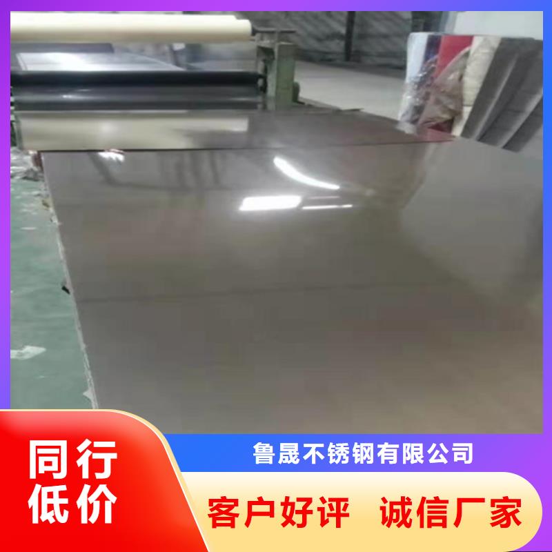 不锈钢彩板【磨砂不锈钢板】精挑细选好货