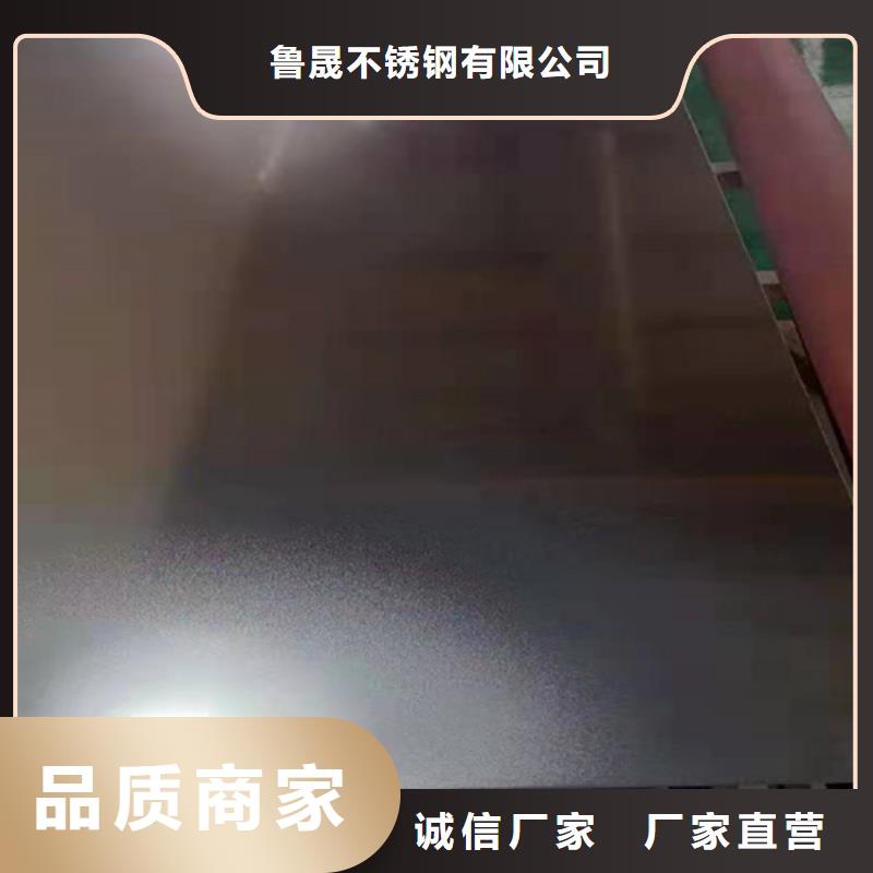 不锈钢彩板304双相不锈钢卷板为您提供一站式采购服务