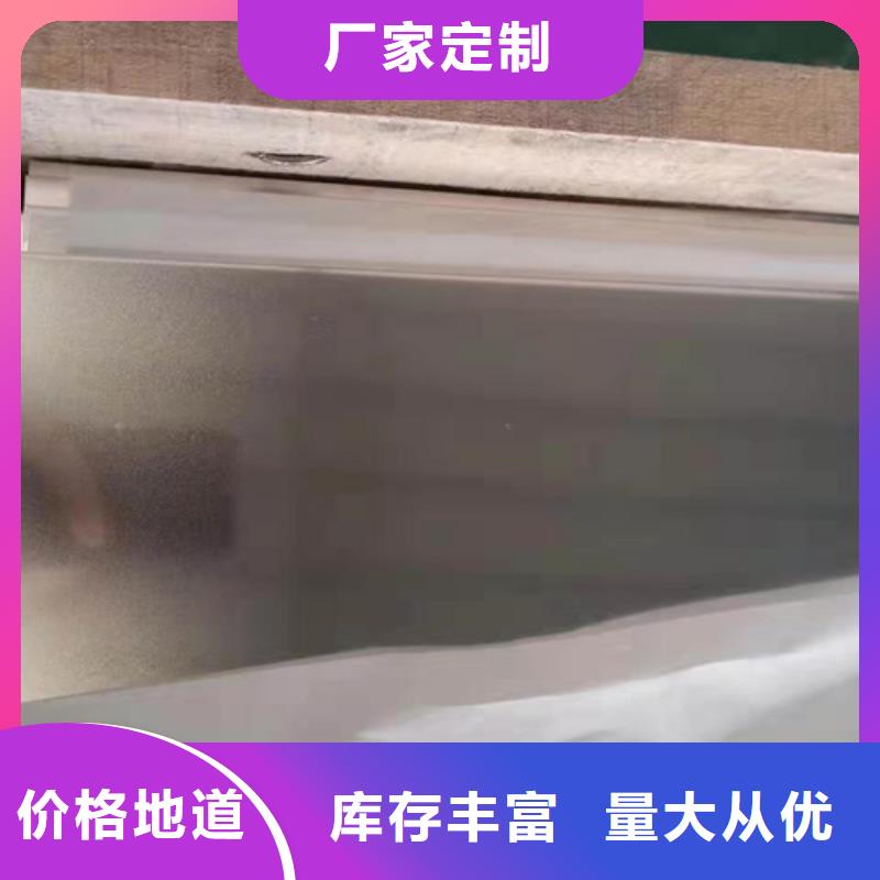 【不锈钢彩板【2507工业不锈钢板】的简单介绍】