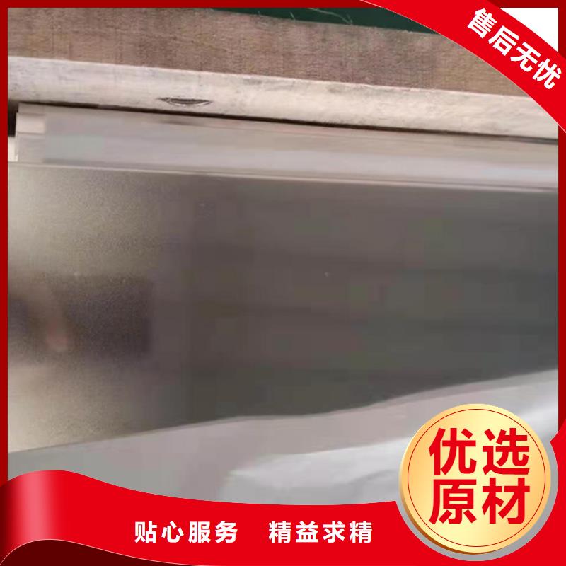 不锈钢彩板不锈钢天沟精选货源