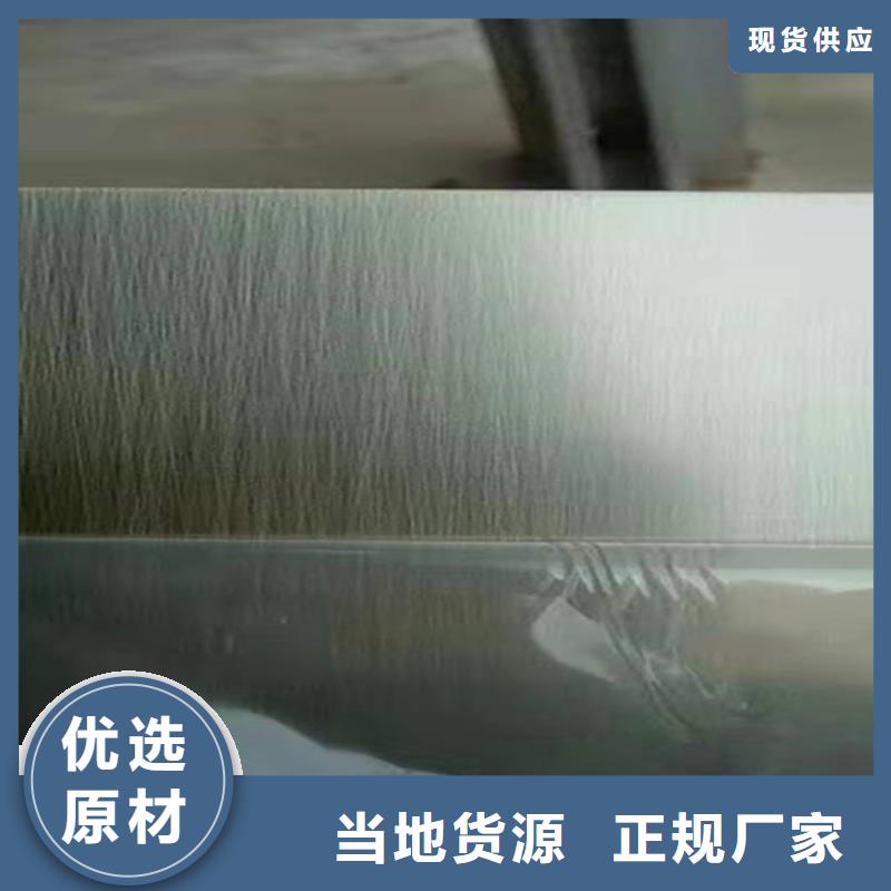 不锈钢彩板【2507工业不锈钢板】厂家自营