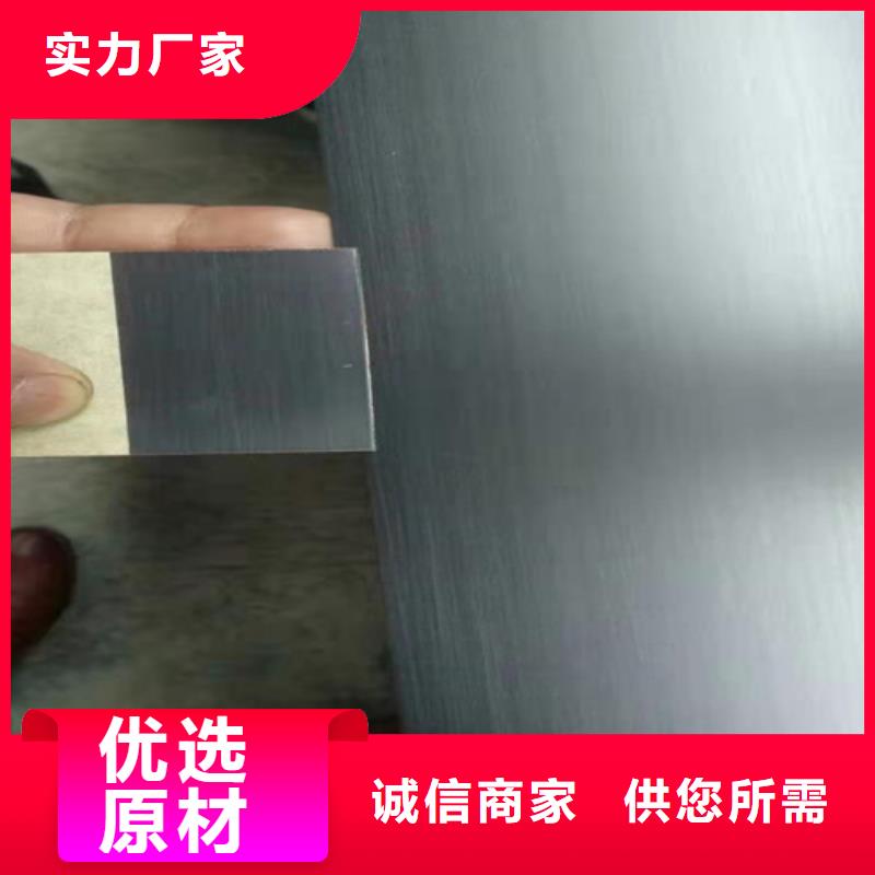 不锈钢彩板_【天沟】免费安装