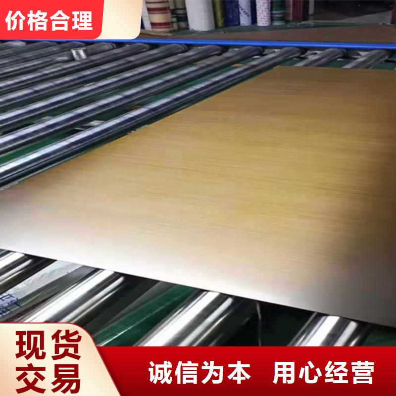 不锈钢彩板【309S工业不锈钢板】从厂家买售后有保障