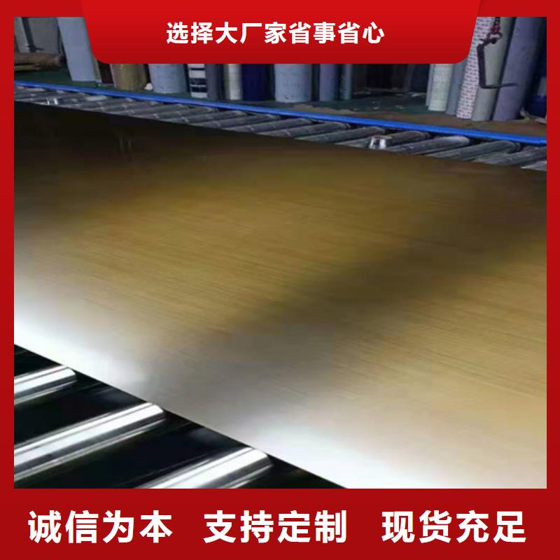不锈钢彩板_【201不锈钢板】好品质经得住考验
