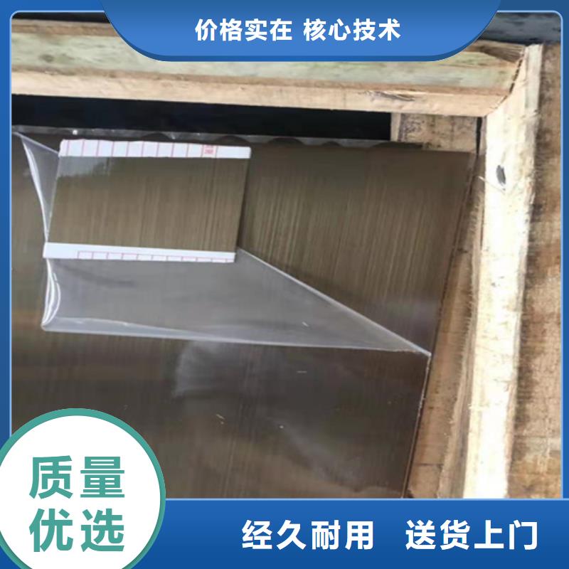 不锈钢彩板【309S不锈钢卷】可放心采购