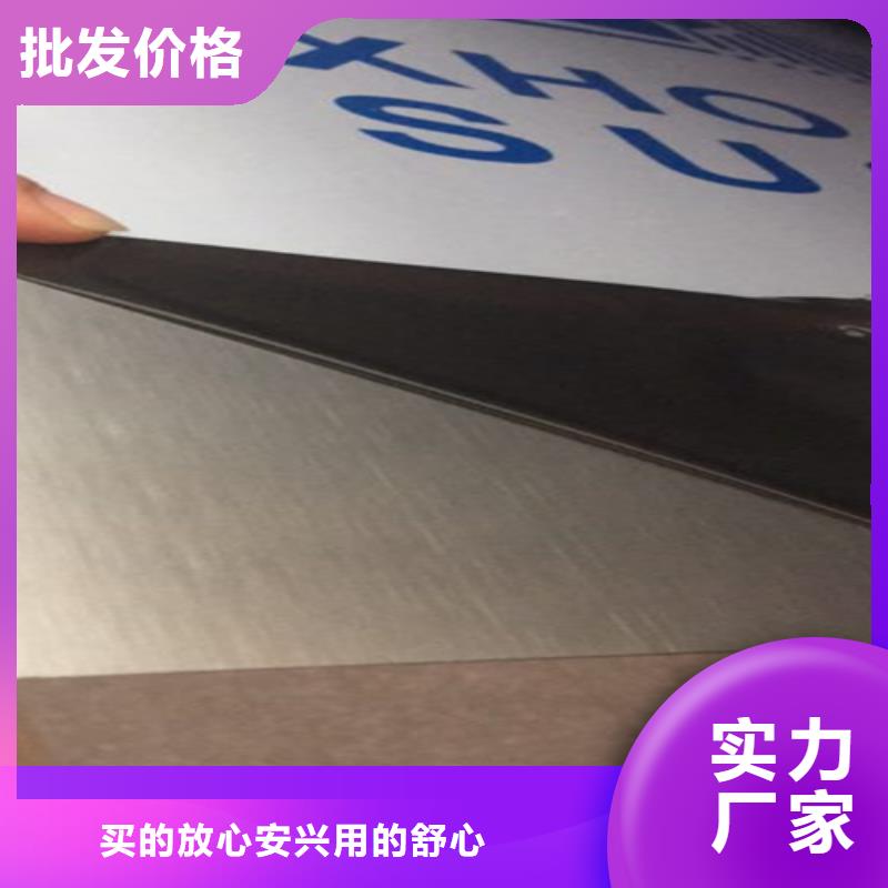 不锈钢彩板不锈钢装饰板厂家直销放心