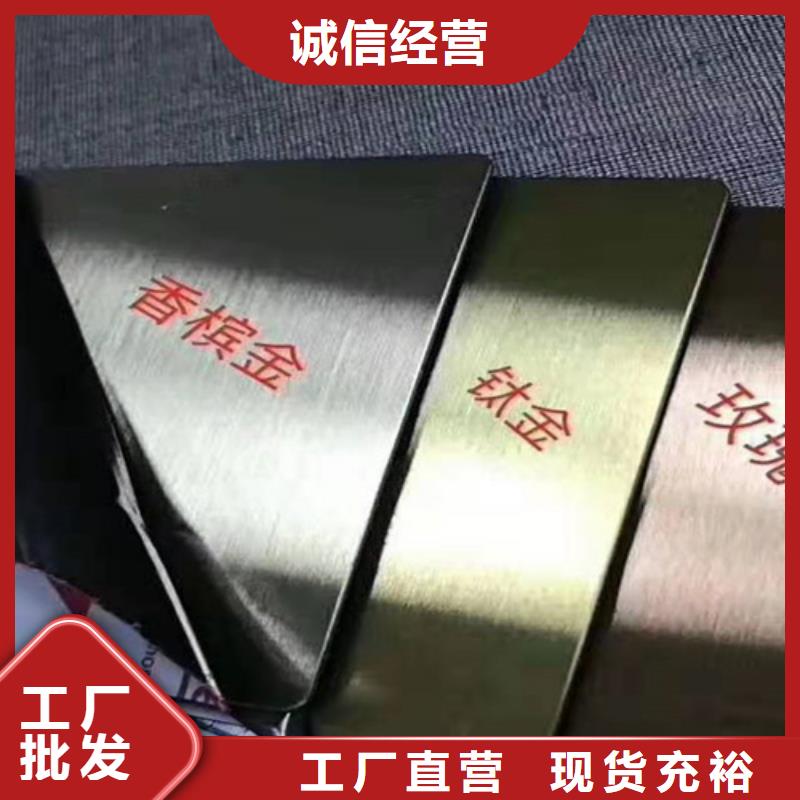 不锈钢彩板不锈钢装饰板厂家直销放心