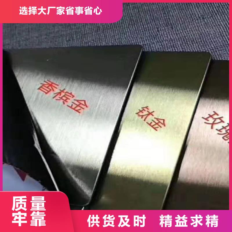 不锈钢彩板不锈钢卷板好货直销