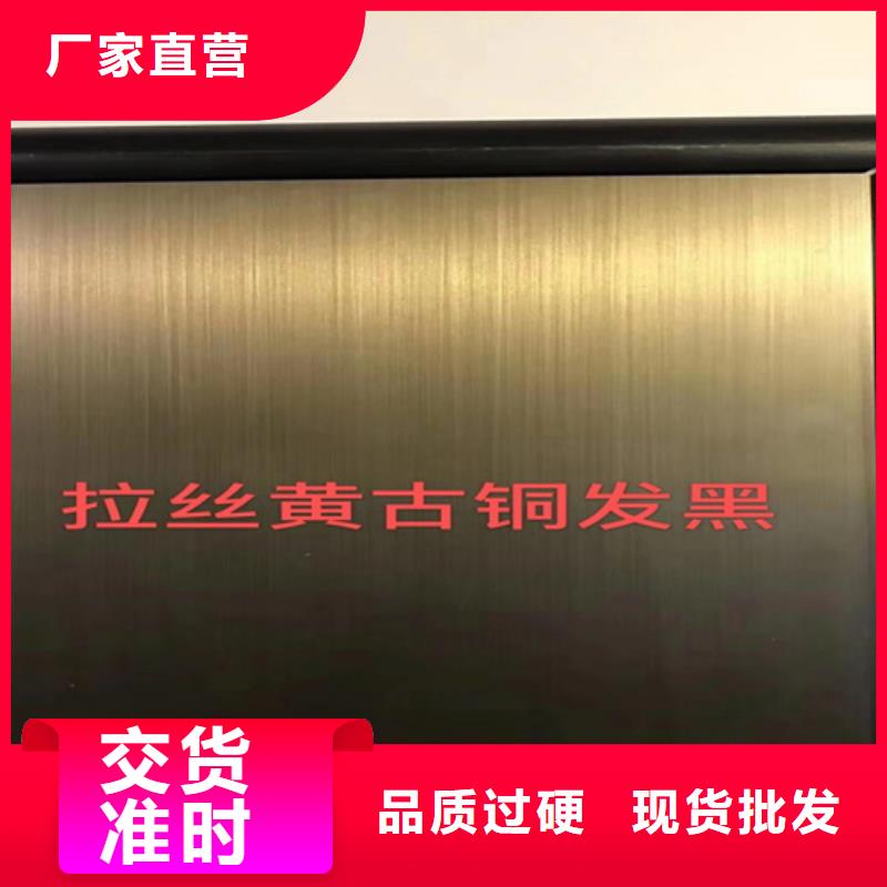 不锈钢彩板-【【2507工业不锈钢板】】当地厂家值得信赖