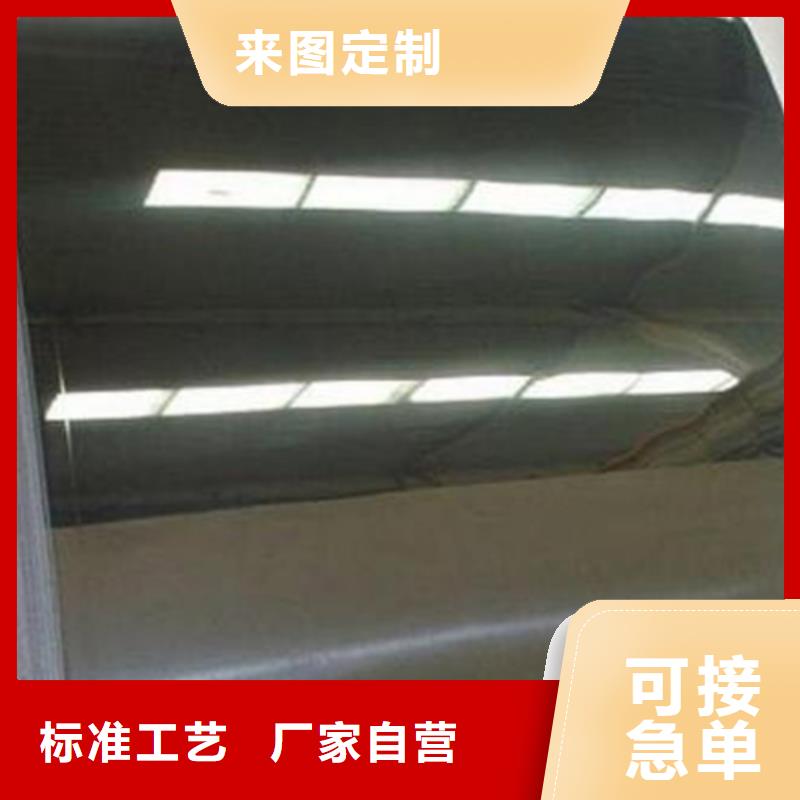 不锈钢彩板不锈钢装饰板厂家直销放心