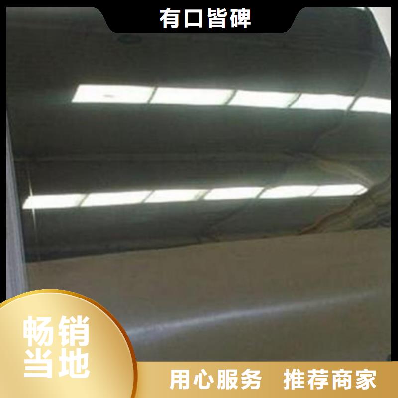 不锈钢彩板_【201不锈钢板】好品质经得住考验