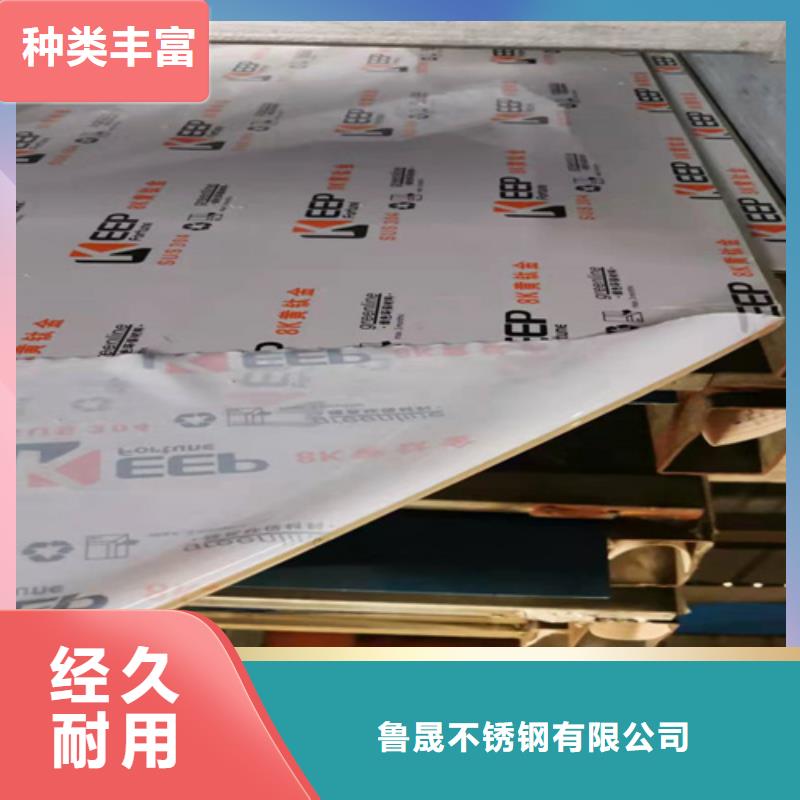 不锈钢彩板【2205双相不锈钢卷板】好品质售后无忧