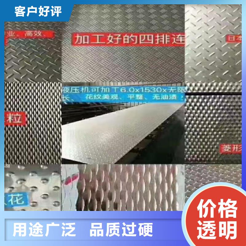 不锈钢彩板【304不锈钢天沟】制造生产销售