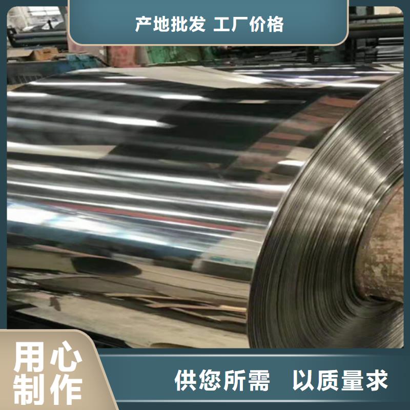 不锈钢彩板_【天沟】免费安装