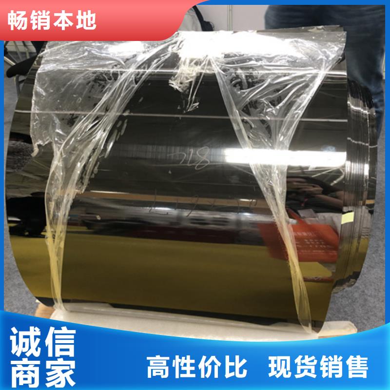 【不锈钢彩板】,【316L双相不锈钢卷板】实力大厂家