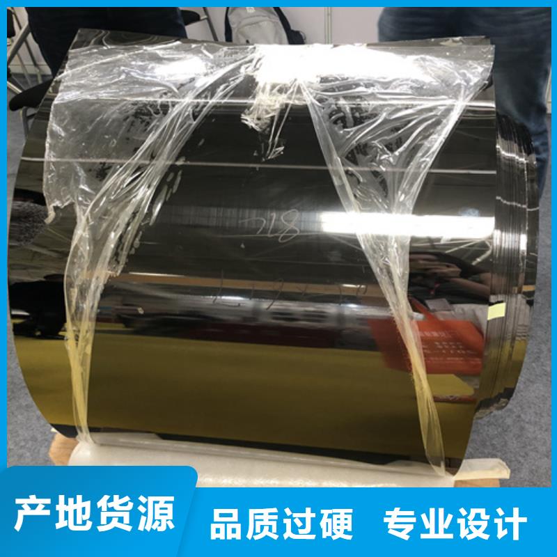不锈钢彩板2205双相不锈钢卷板产地采购