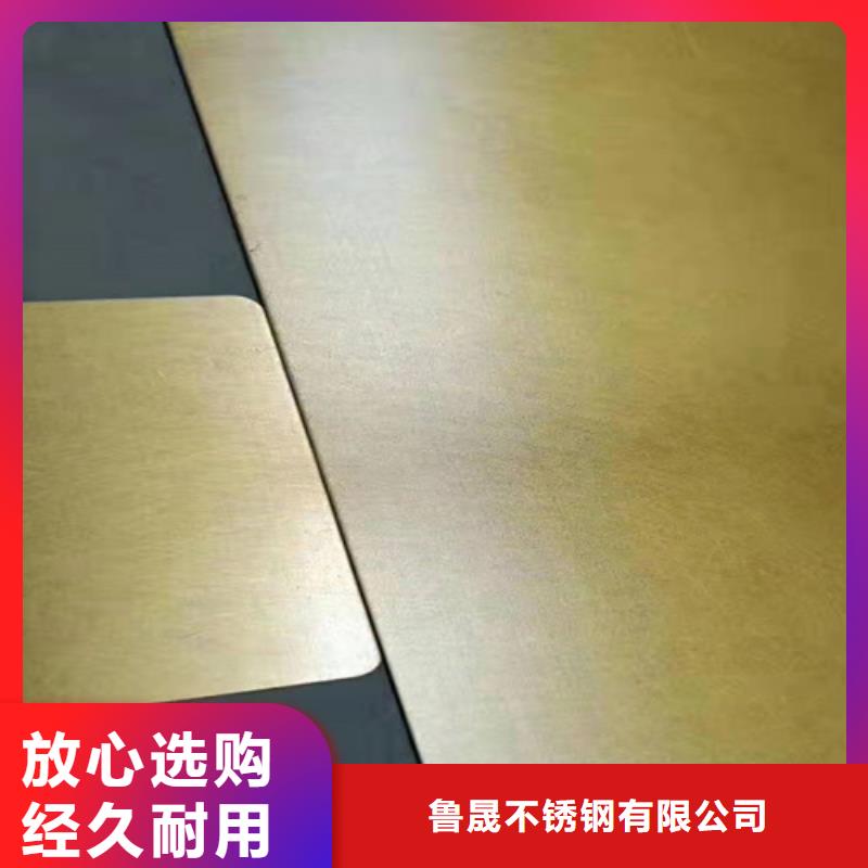 不锈钢彩板不锈钢装饰板打造行业品质