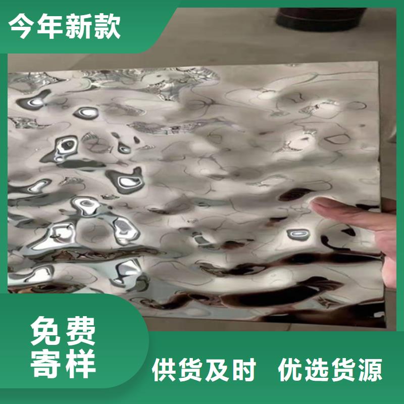 【不锈钢彩板】不锈钢装饰板送货上门