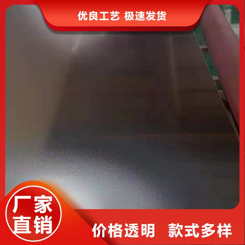 不锈钢彩板不锈钢卷板实拍展现