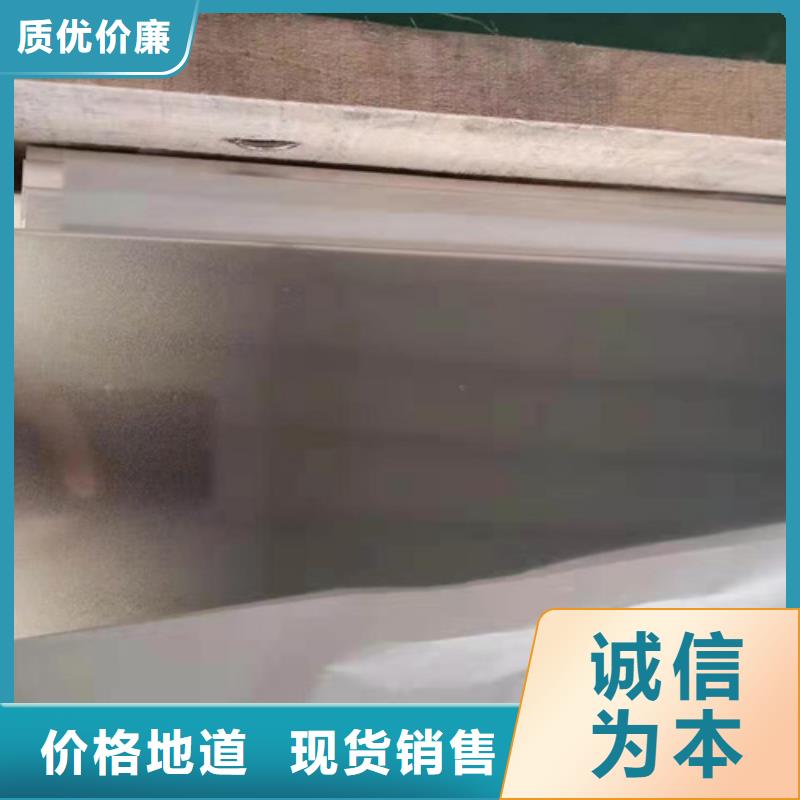 【不锈钢彩板不锈钢板低价货源】