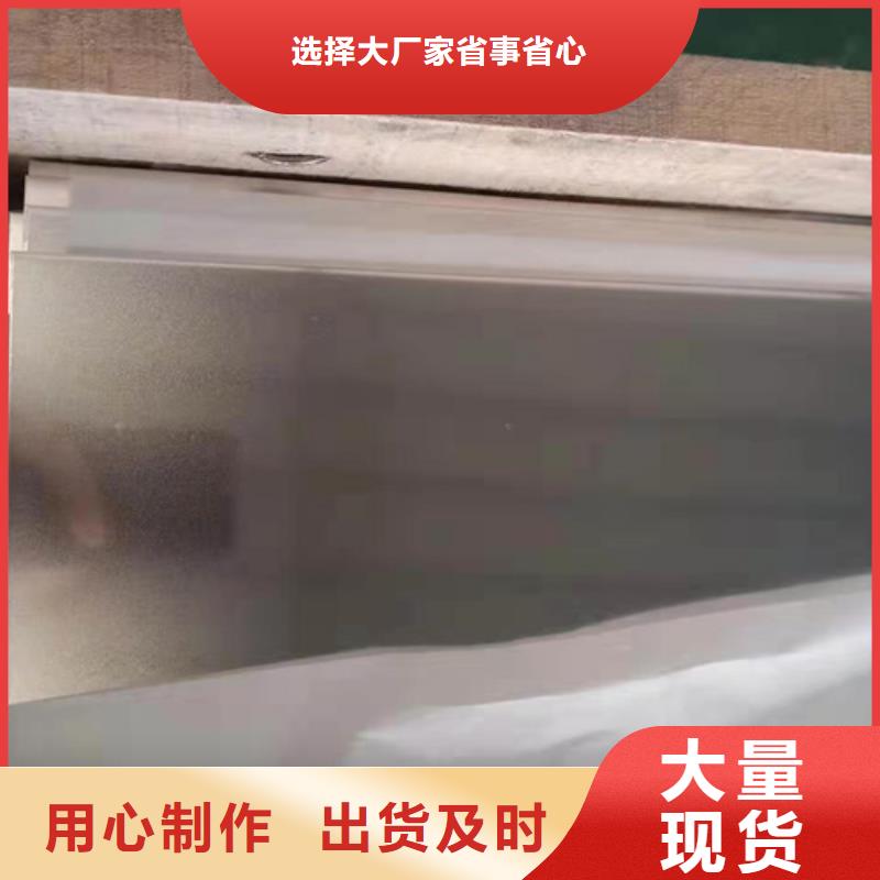 不锈钢彩板【【904L不锈钢板】】安装简单