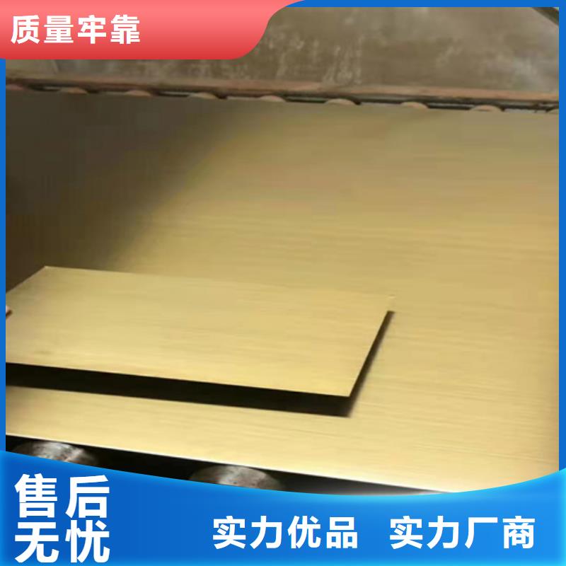 不锈钢彩板_【201不锈钢板】好品质经得住考验