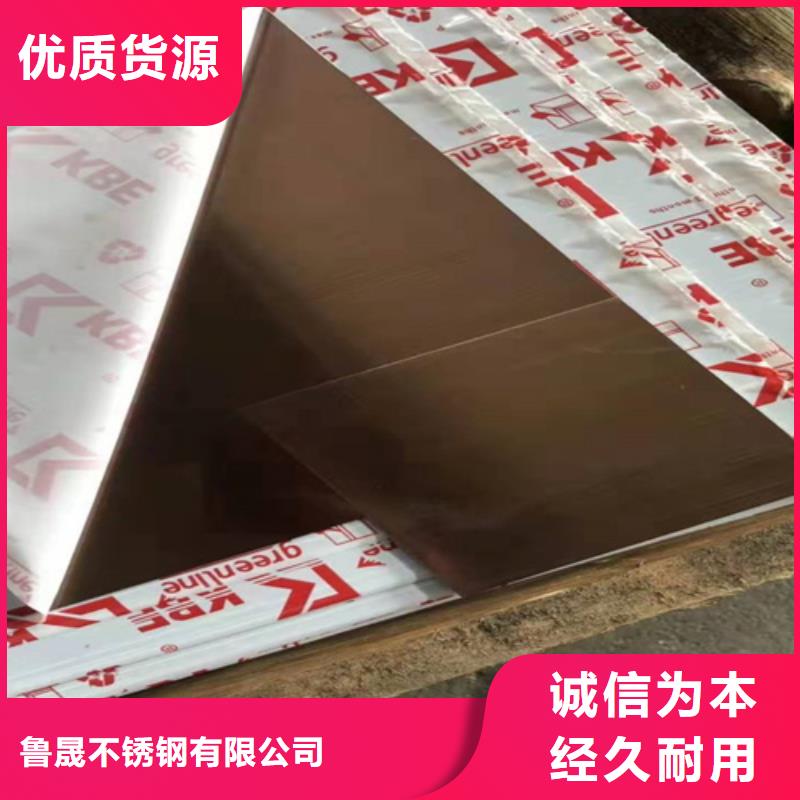 不锈钢彩板904L不锈钢板高品质诚信厂家