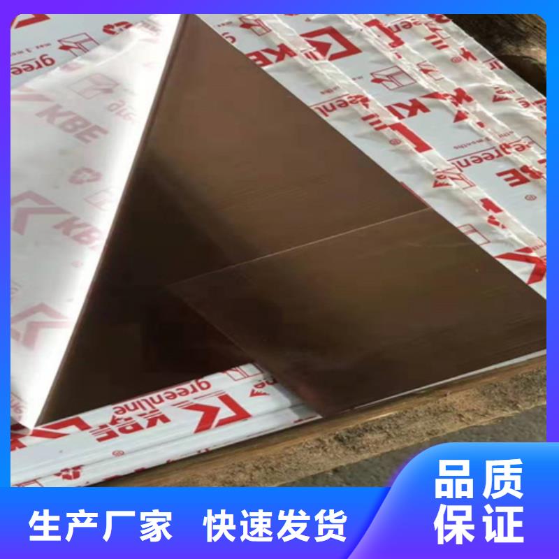 不锈钢彩板不锈钢卷板好品质售后无忧